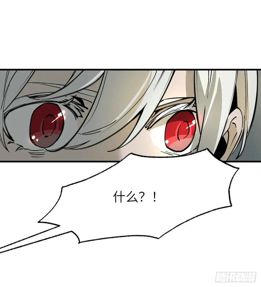 第19话：怪人！17