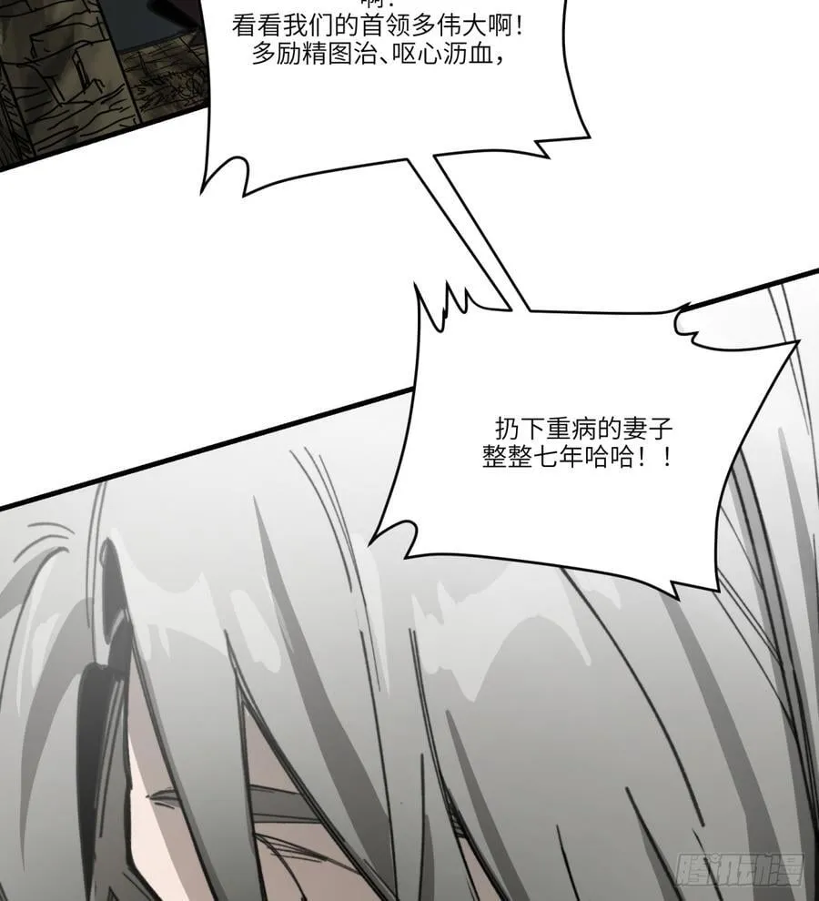 第39话：死城10