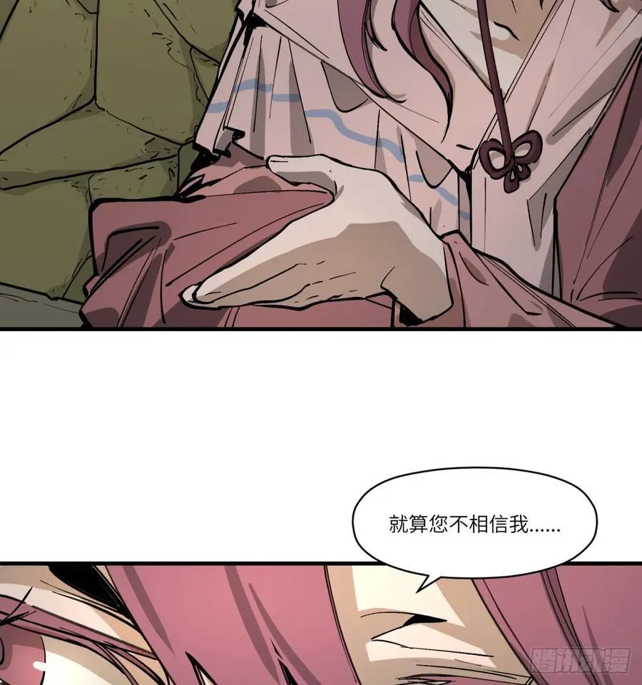 第24话：失控5
