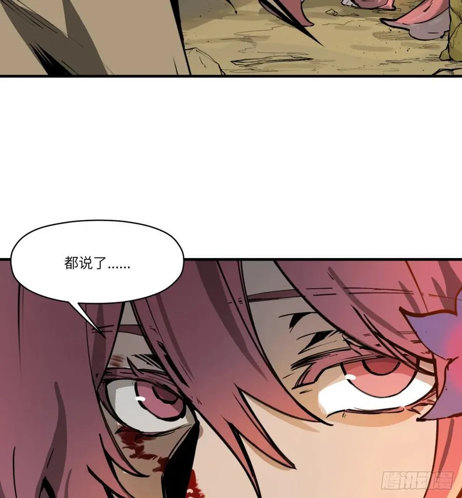 第21话：入梦？19