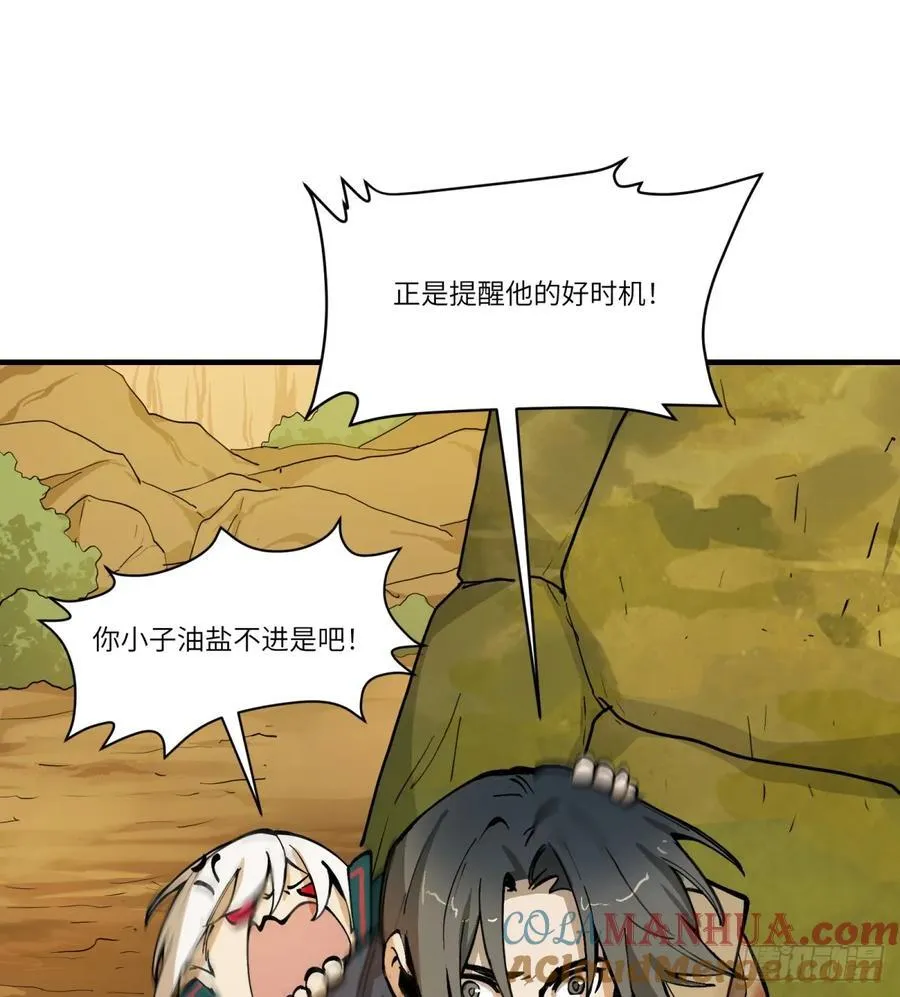 第18话：怪人_旧识30