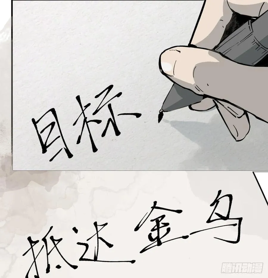 第14话：走吧，前面是新世界了40