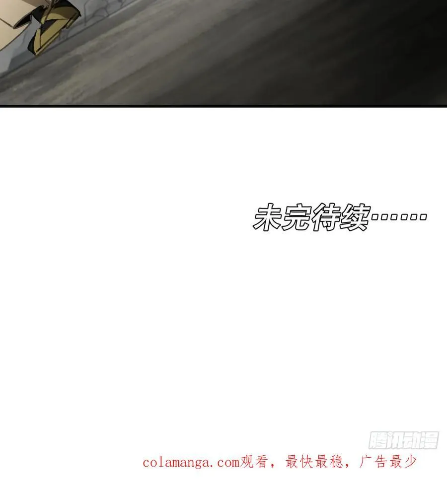 第38话：无可挽回67