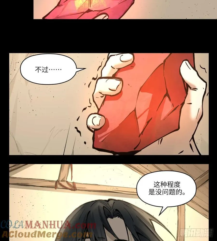 第7话：不潜入了30