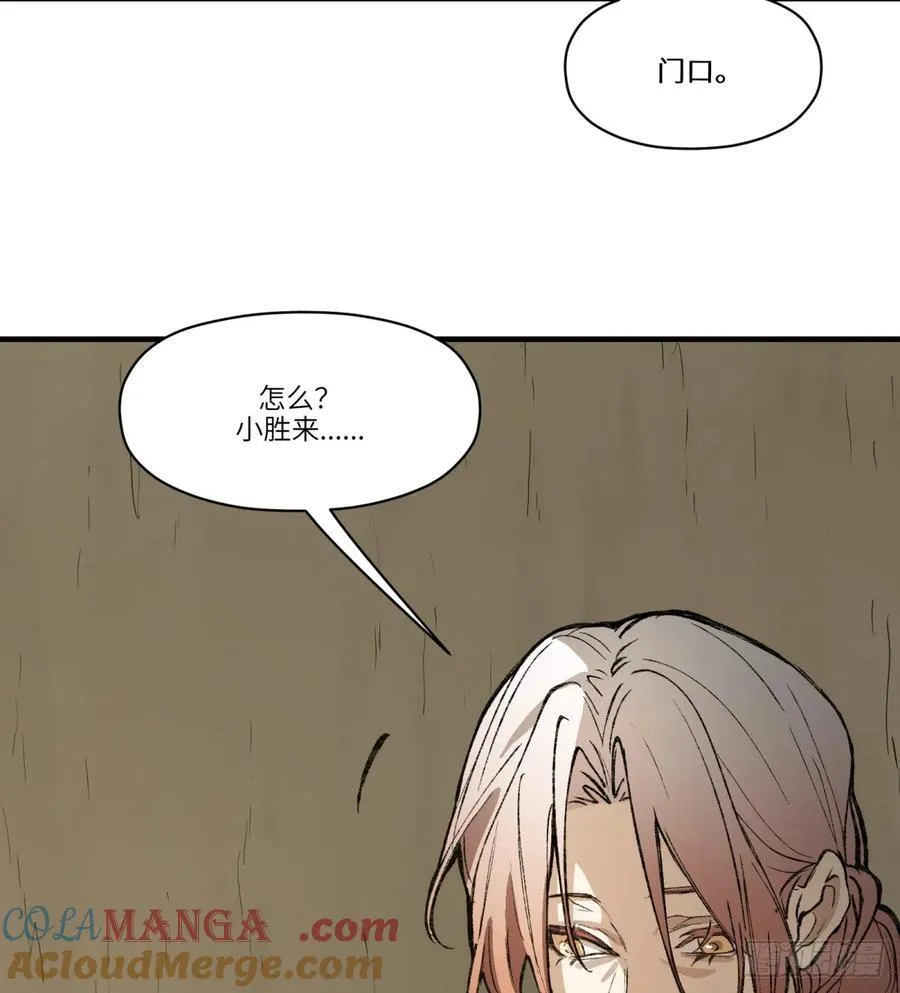 第27话：商人9