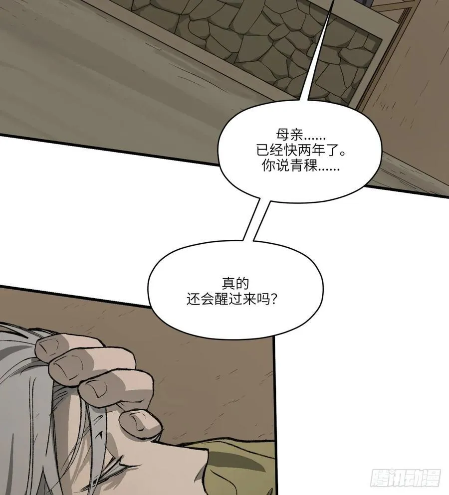 第27话：商人5