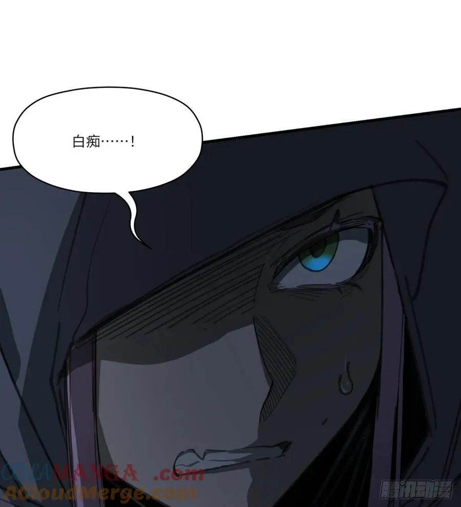 第35话：异变57