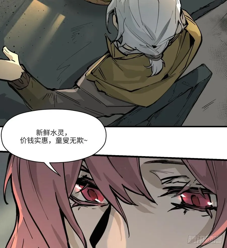 第19话：怪人！52