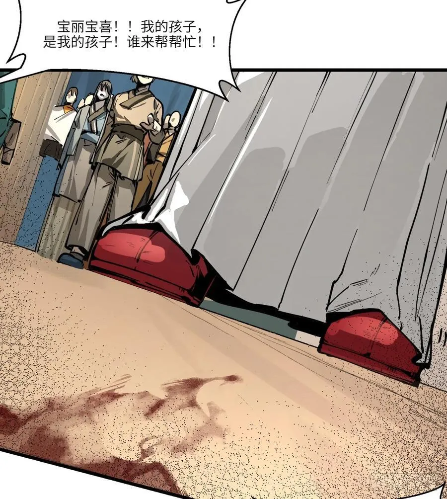第11话：和悲伤源自一处吗49