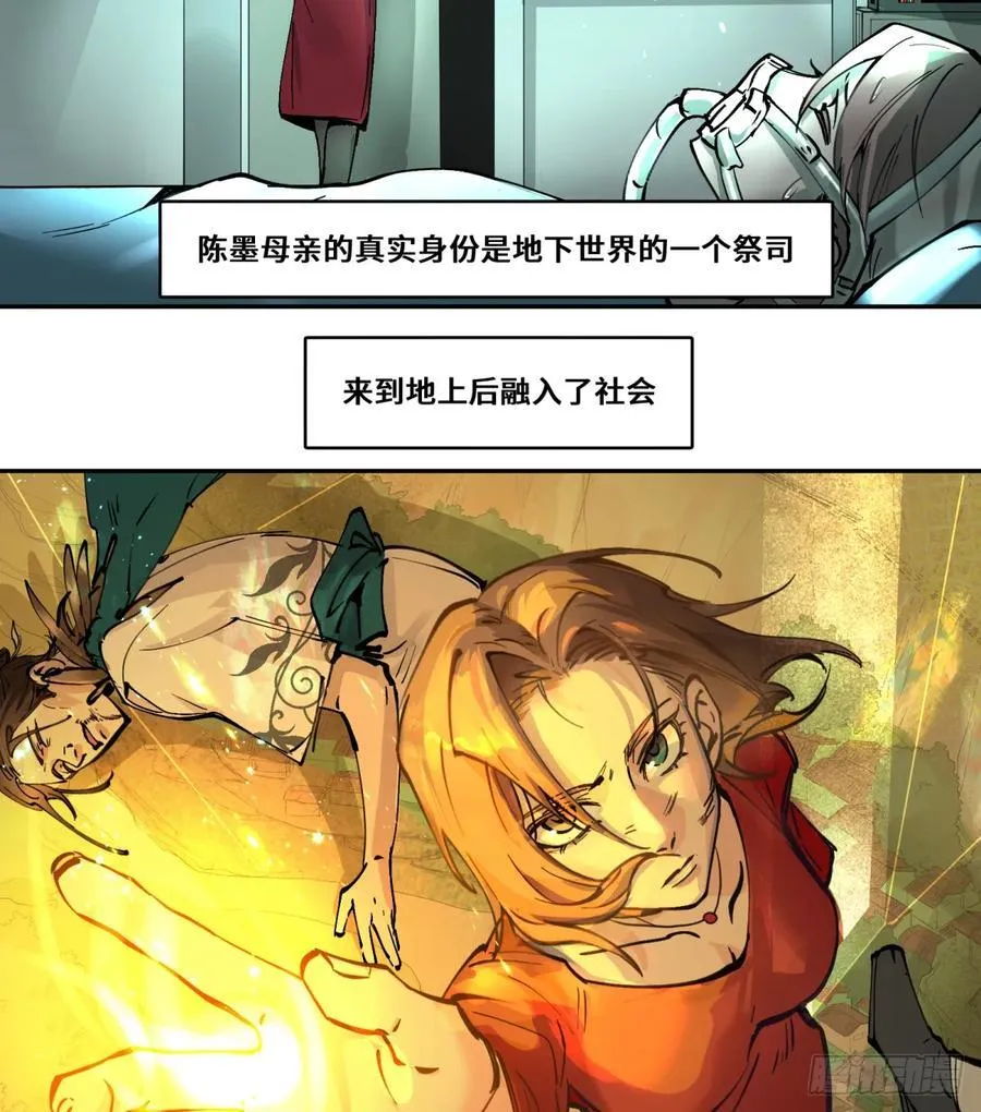 第0话：必看!47