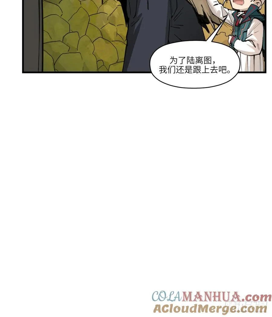 第18话：怪人_旧识54