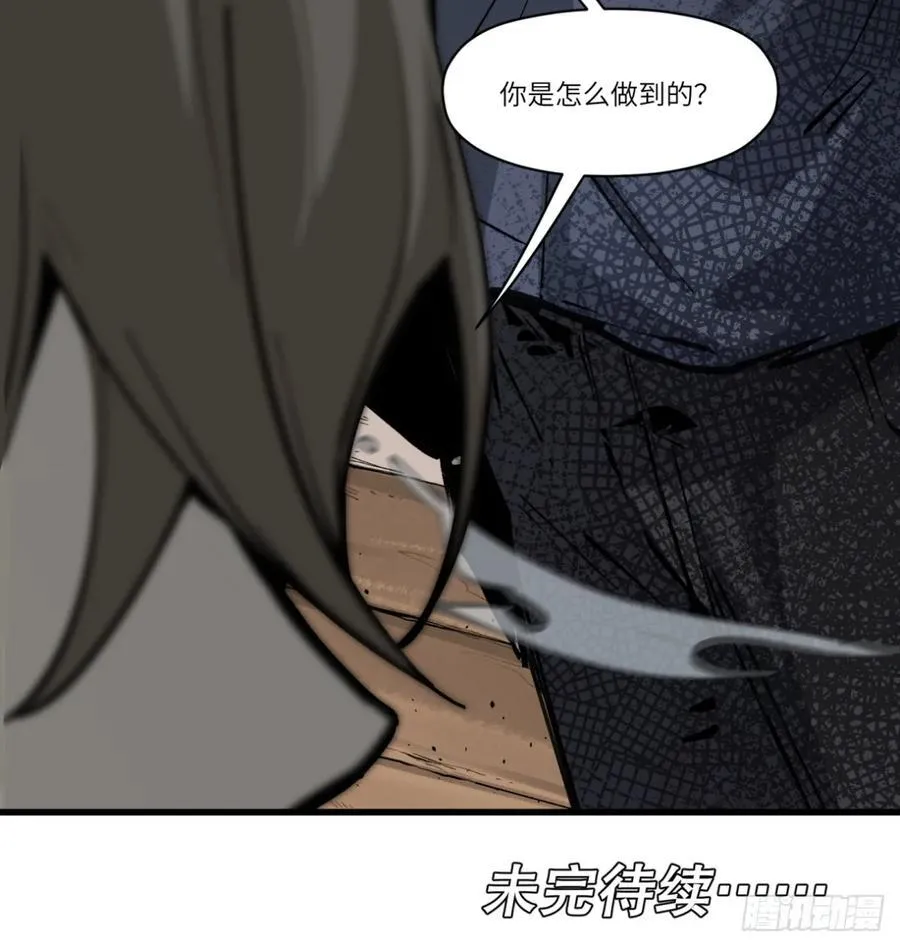 第10话：愤怒是如何诞生的呢53