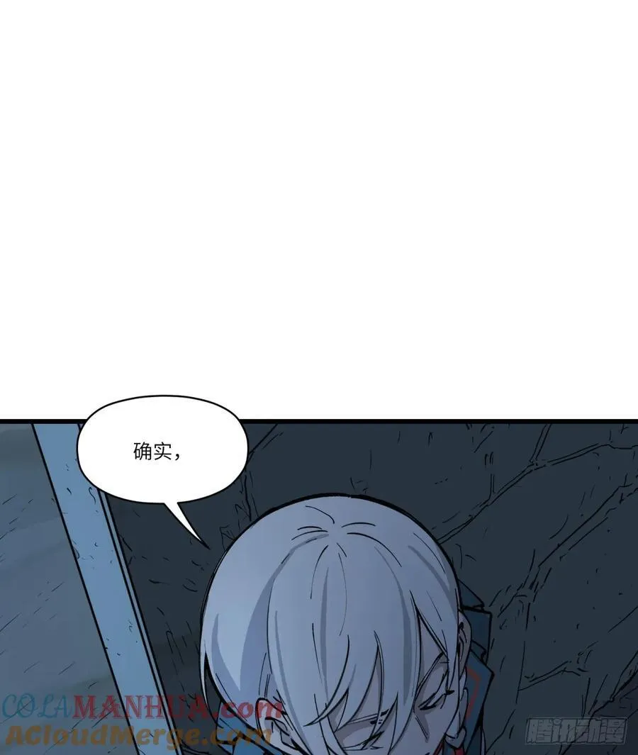 第12话：动物一般死去48
