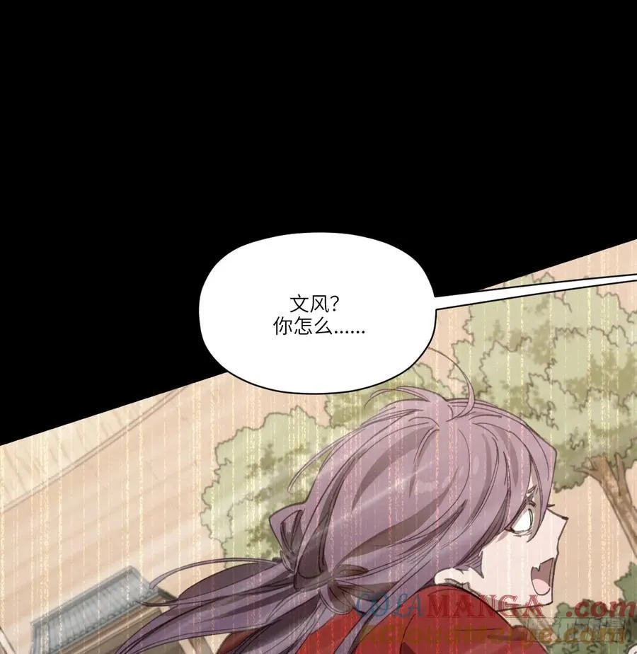 第37话：灾难57