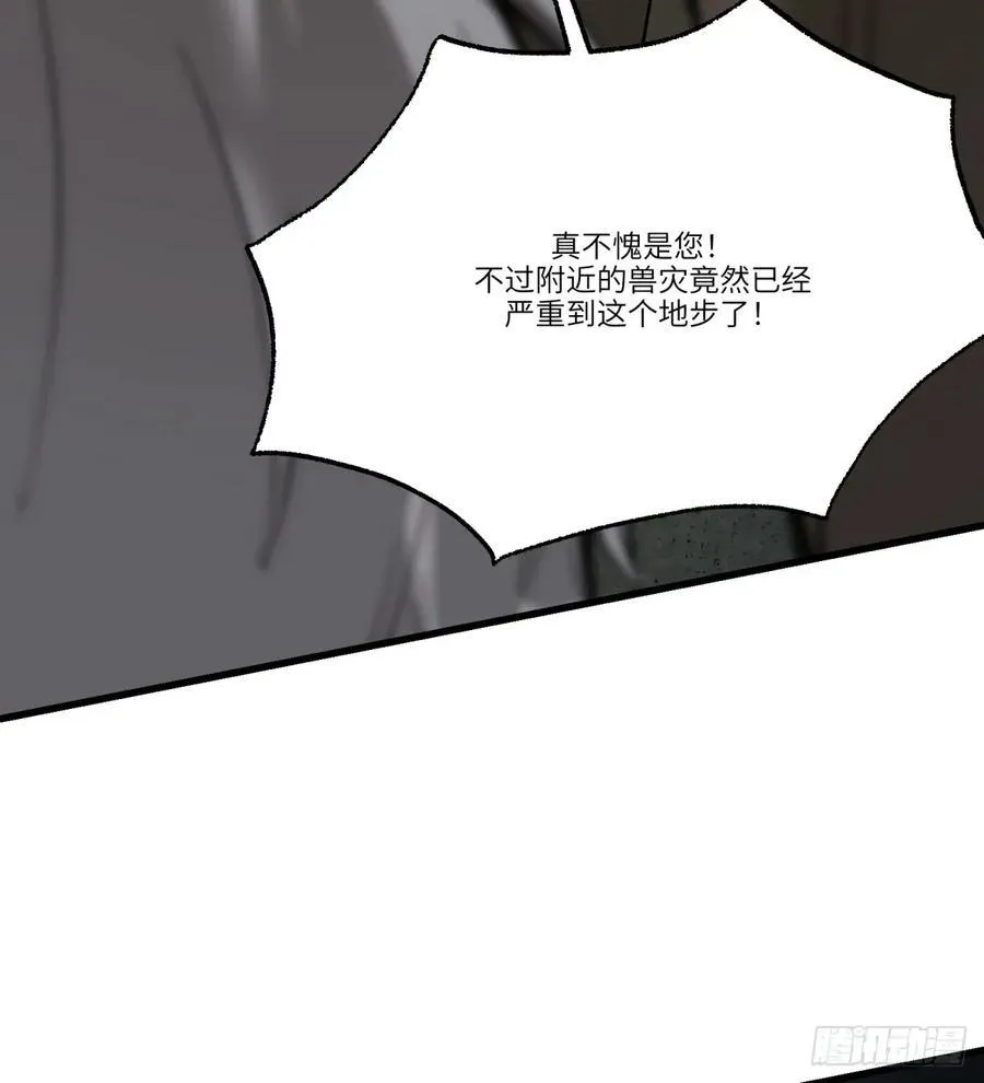 第19话：怪人！22