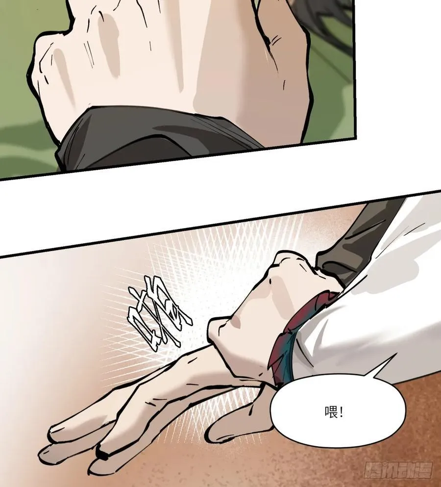 第3话：惹事了26