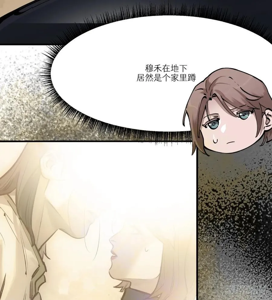 第5话：还是不逃了50