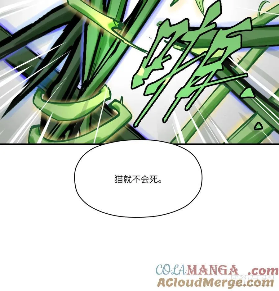 第24话：失控57