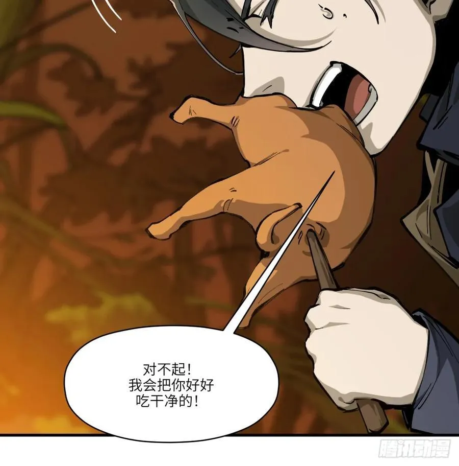 第15话：天翻地覆22