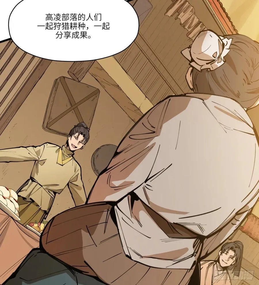 第13话：名字有点难听25
