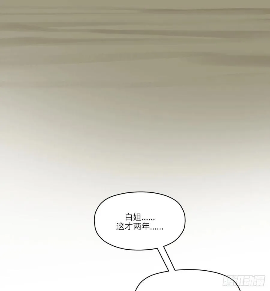 第26话：梦醒14