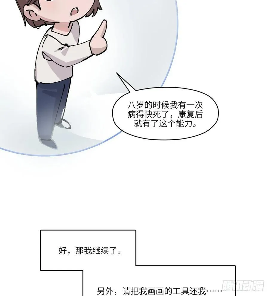 第0话：必看!23