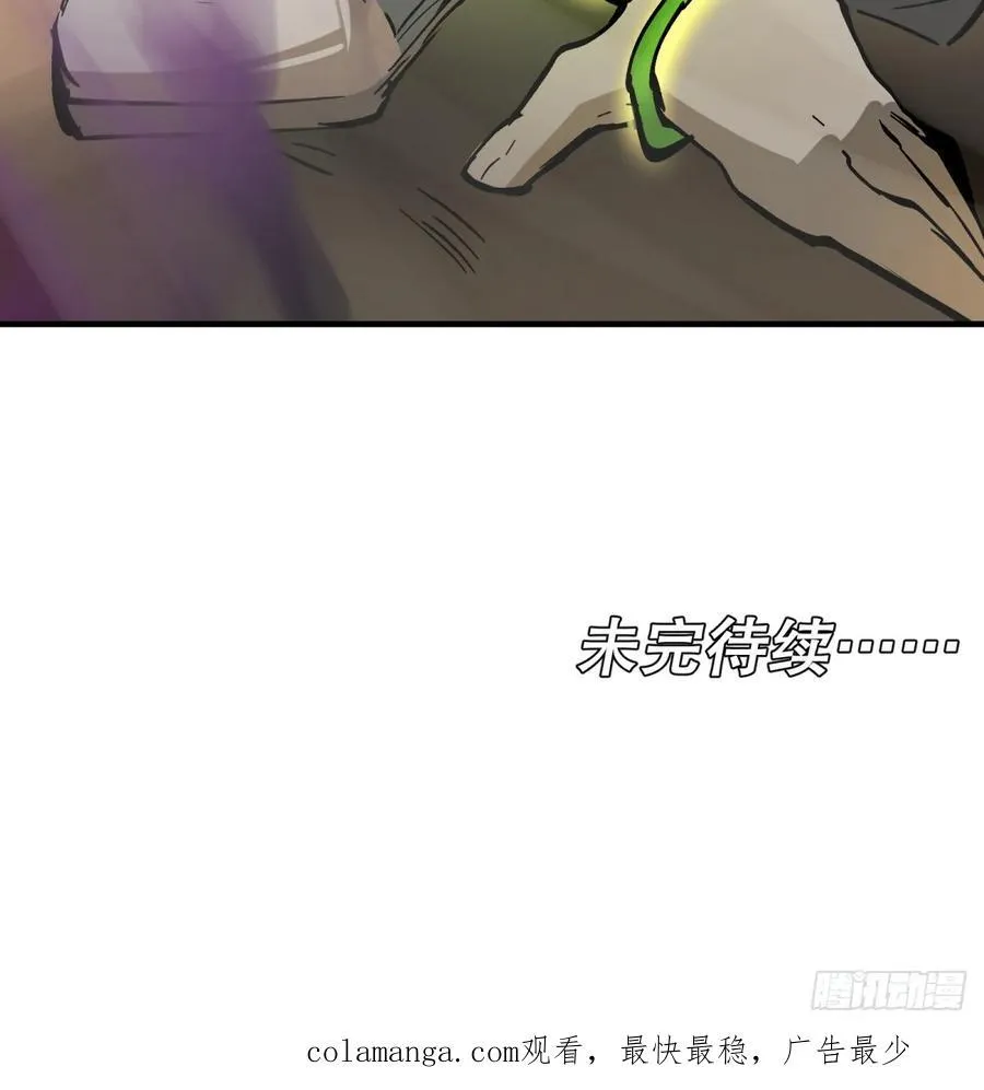 第16话：吃了我的给我吐出来89