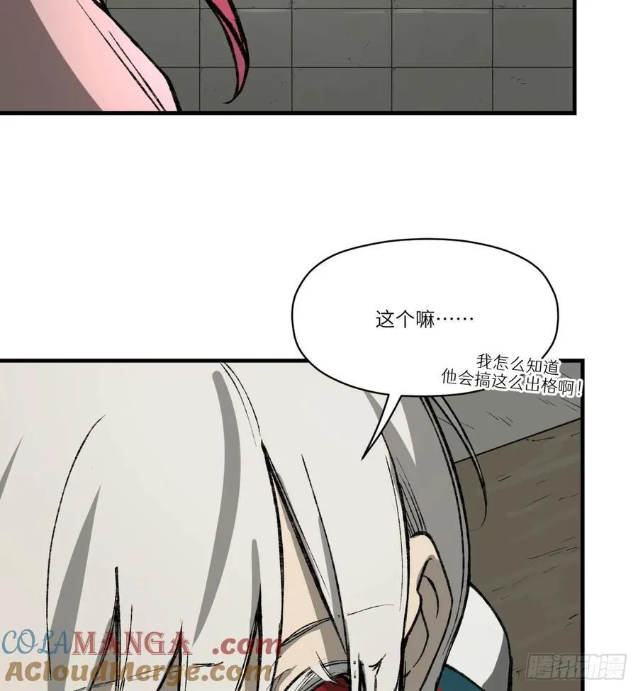 第25话：做梦33
