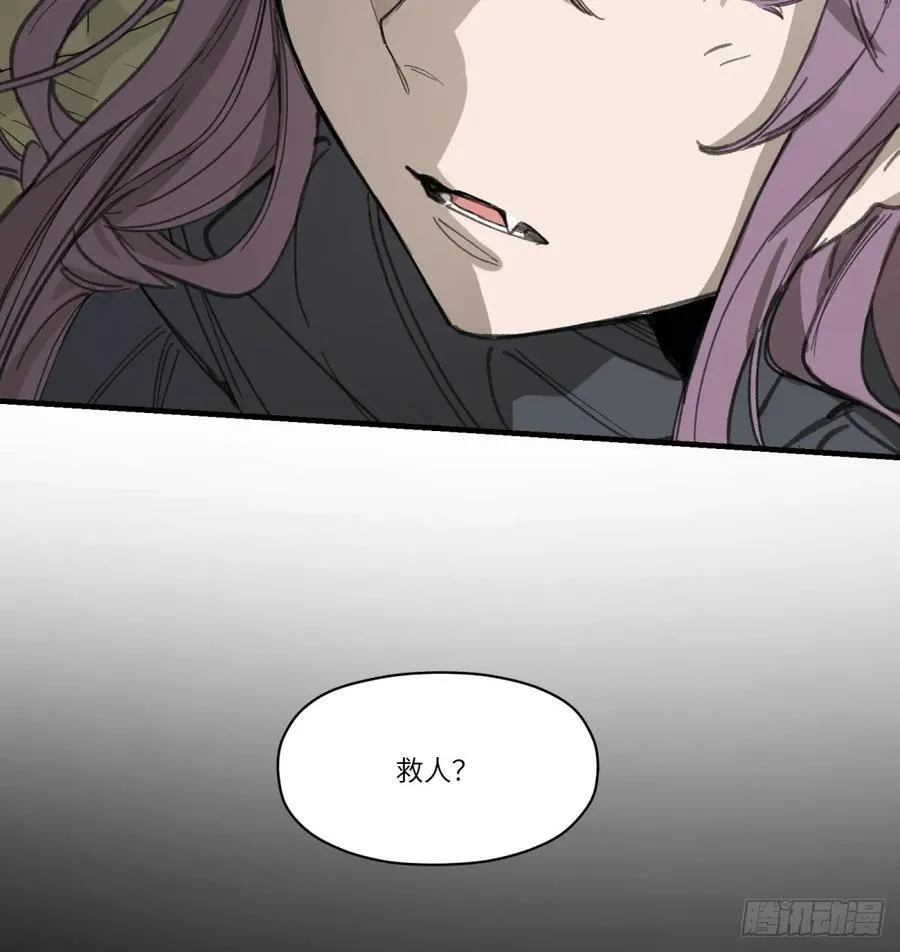第37话：灾难29