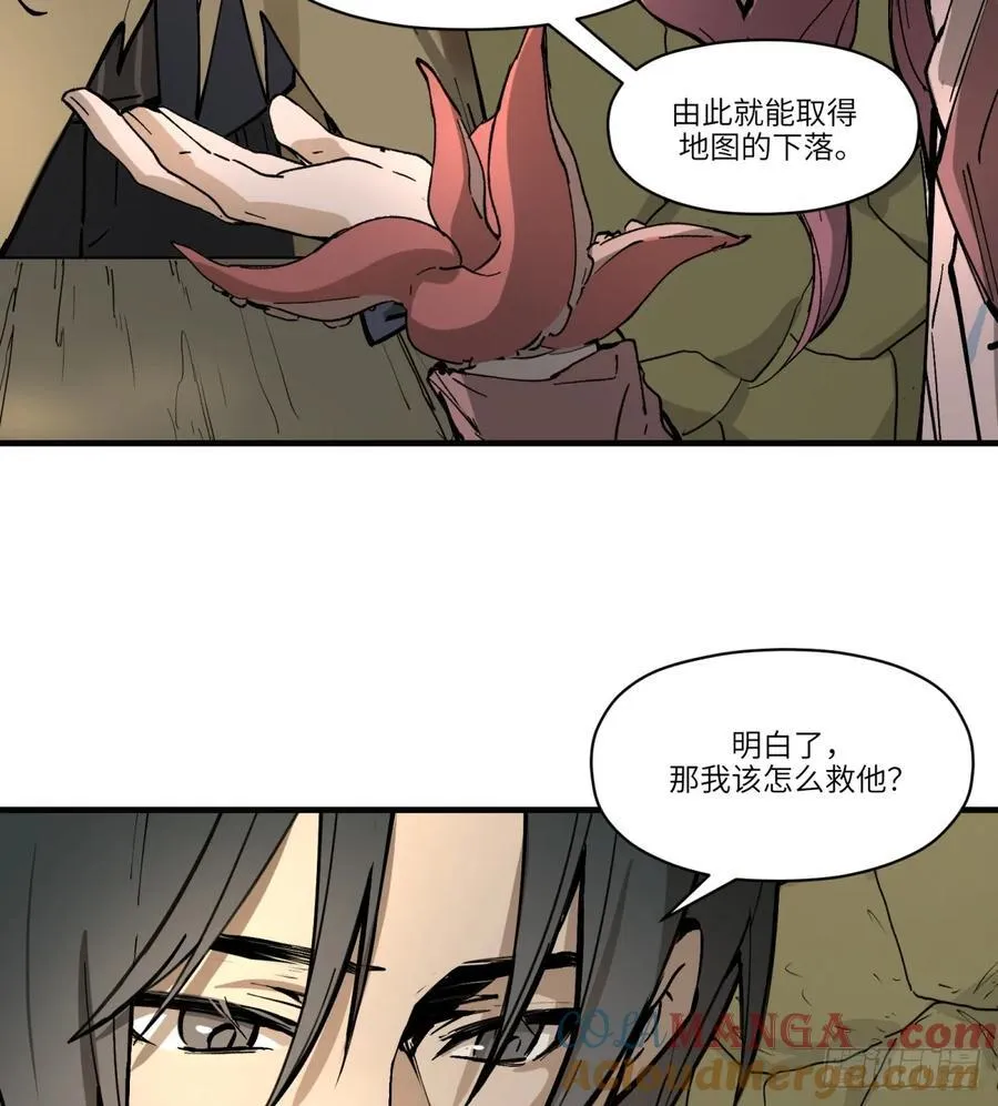 第23话：好疼啊60