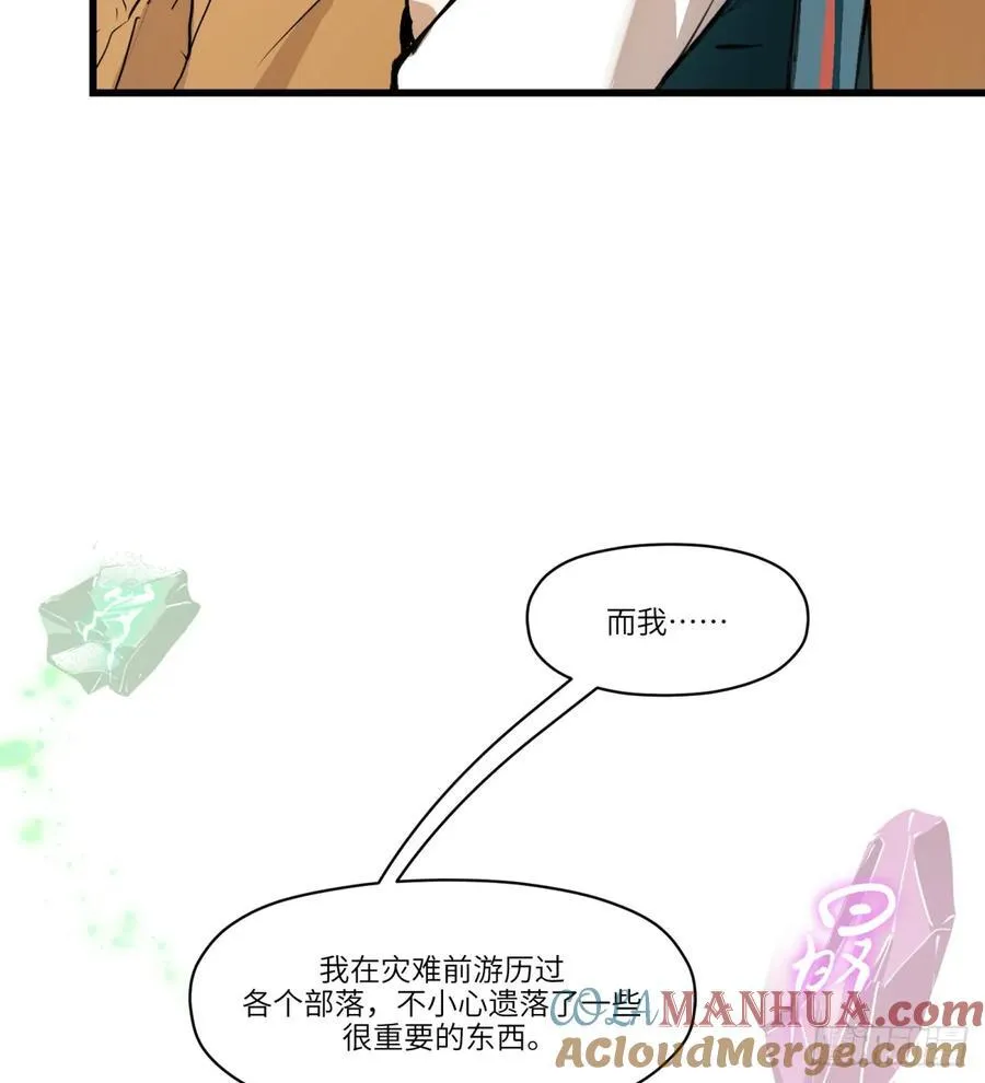 第12话：动物一般死去24