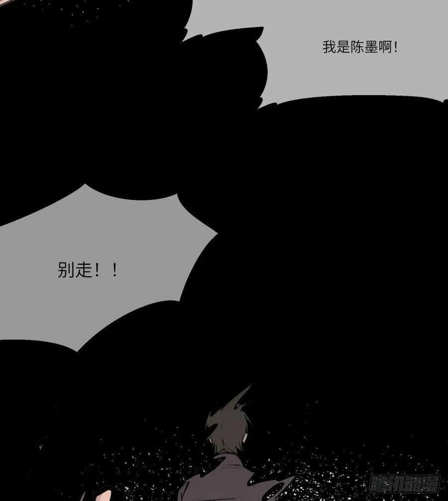第1话：灵魂交换？98