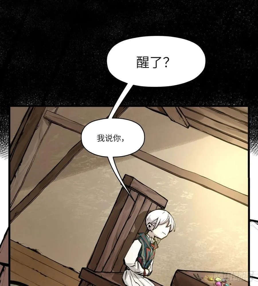 第1话：灵魂交换？105