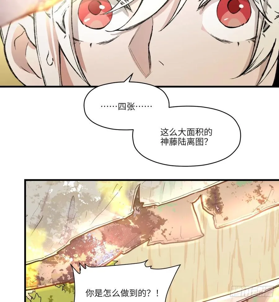 第27话：商人59
