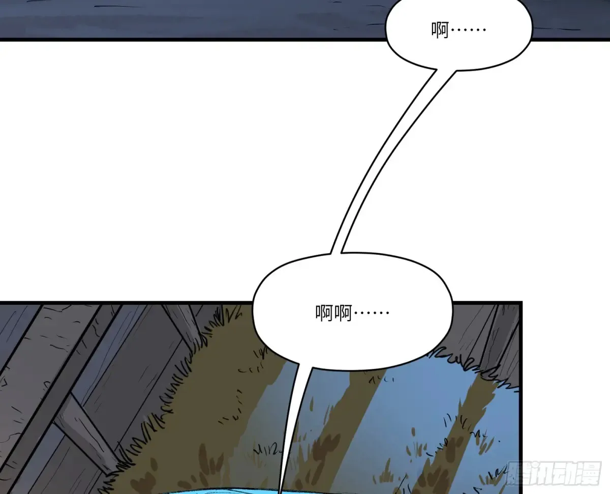 第30话：好刺眼啊5