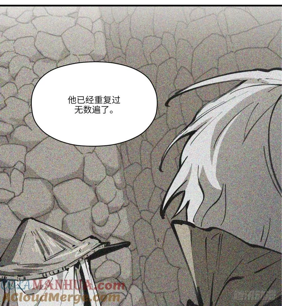 第21话：入梦？66
