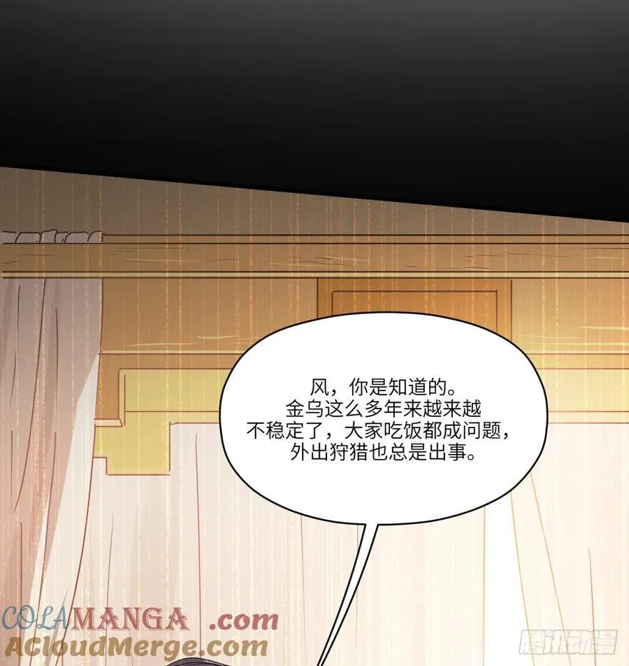 第37话：灾难30