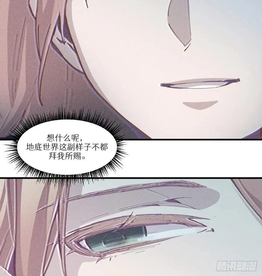 第15话：天翻地覆41