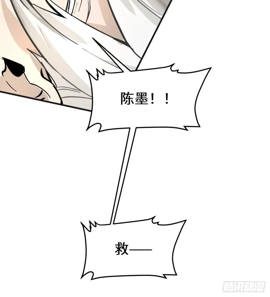 第21话：入梦？4