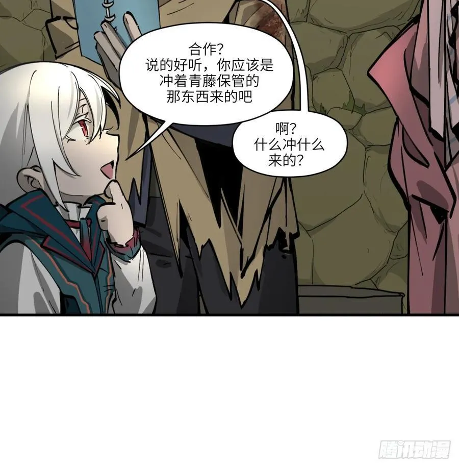 第21话：入梦？73