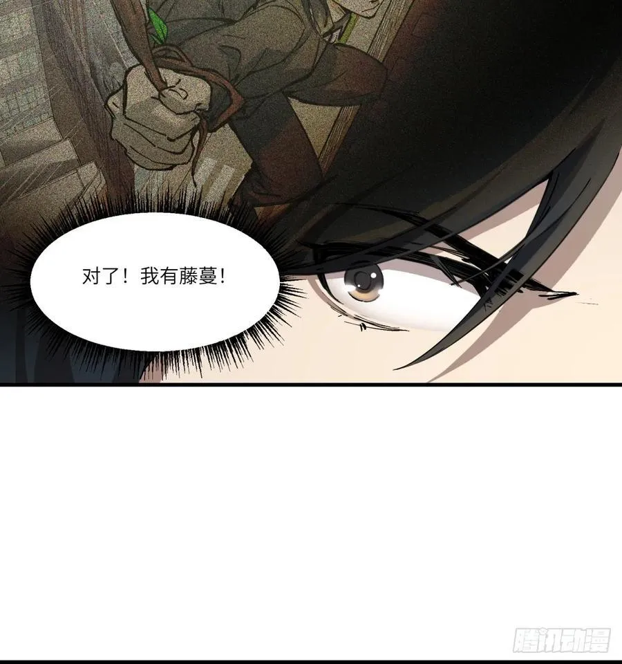 第15话：天翻地覆64