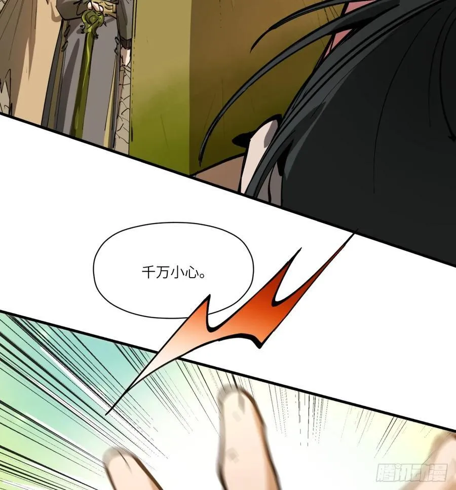 第22话：入梦56