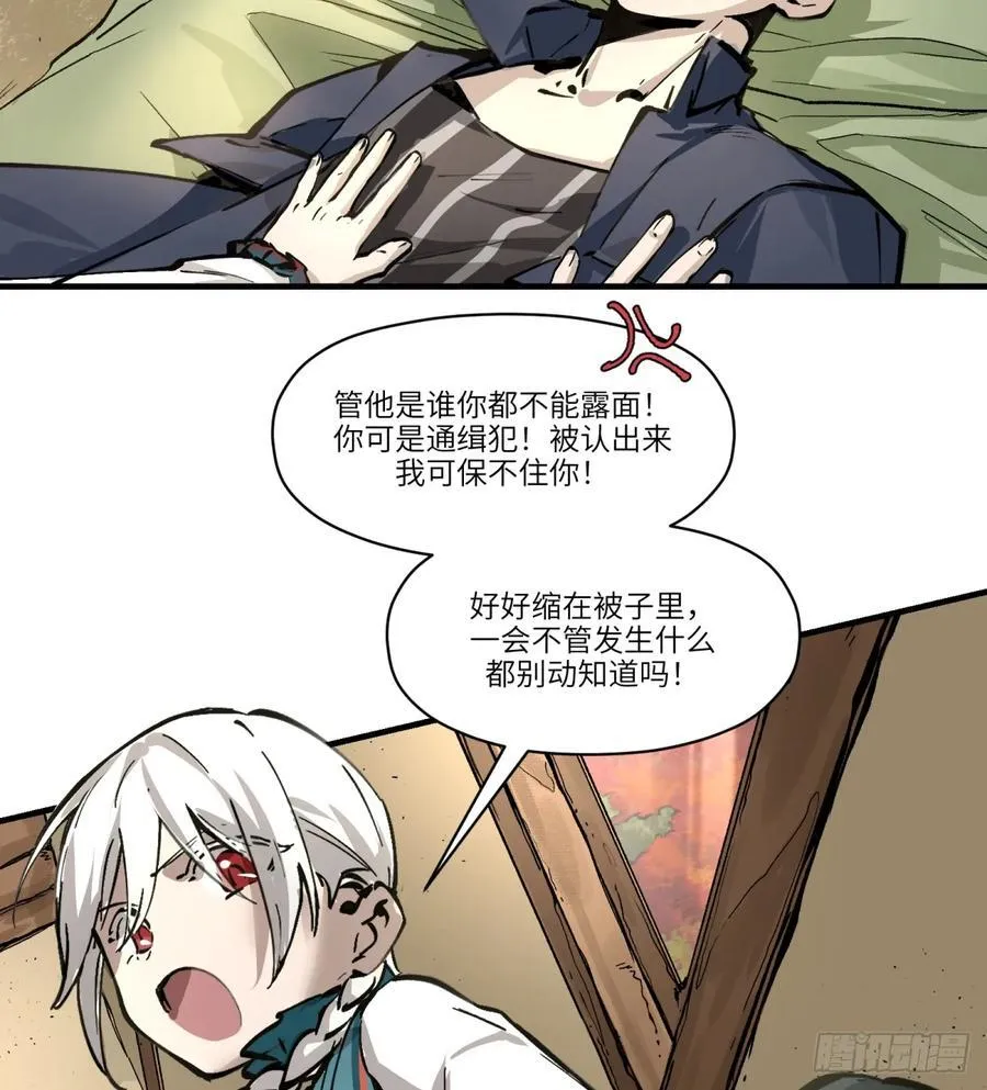 第2话：灵魂交换！55