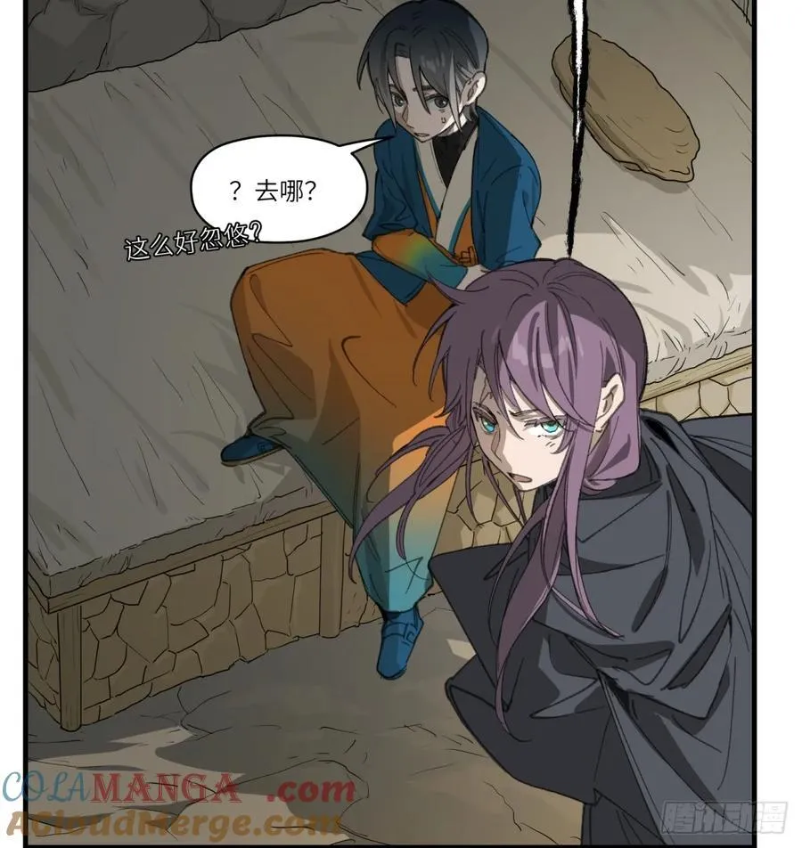 第37话：灾难27