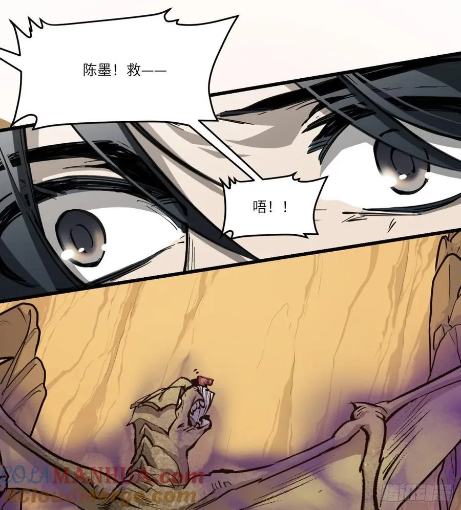 第17话：机甲……？36