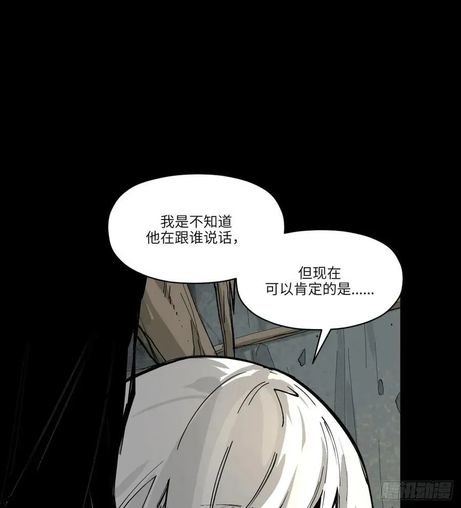 第19话：怪人！28