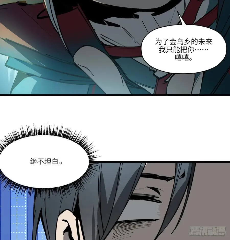 第14话：走吧，前面是新世界了23