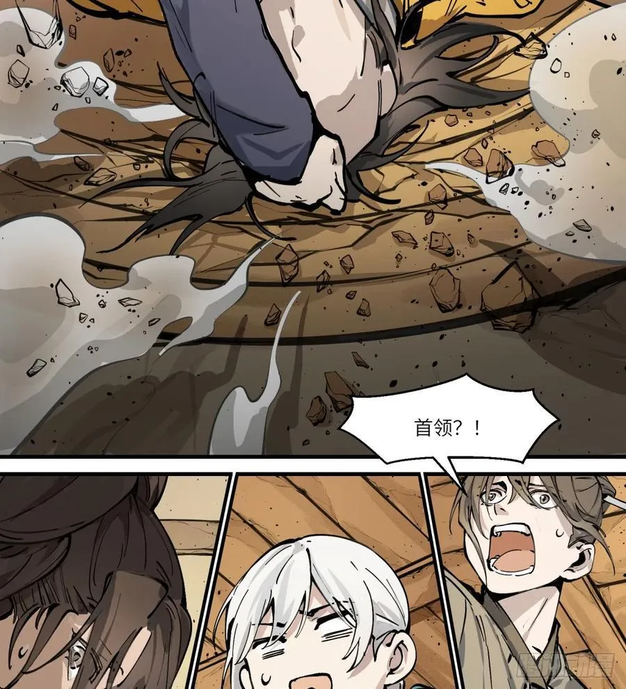 第3话：惹事了50