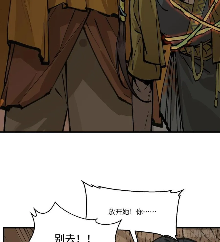 第5话：还是不逃了31