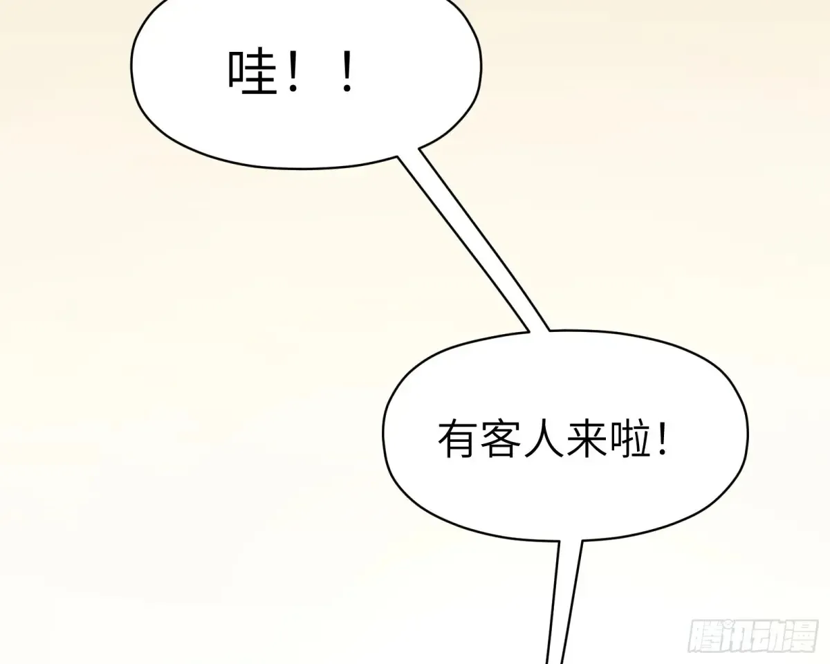 第30话：好刺眼啊87